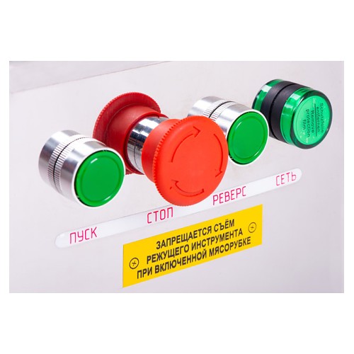 Мясорубка ТОРГТЕХМАШ ТМ-50 (380В)