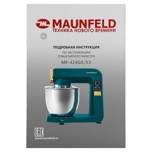 Миксер планетарный Maunfeld MF-424GR