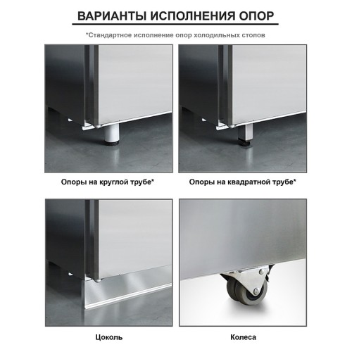 Стол холодильный Turbo air KUR15-3D-6 750 мм