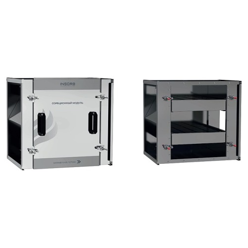 Газоконвертор INSORB Solution 2250 (нержавеющая сталь AISI 304)