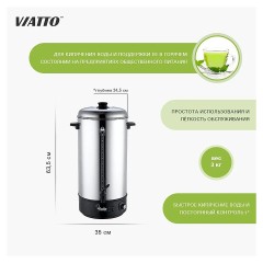 Электрокипятильник MK-WB20