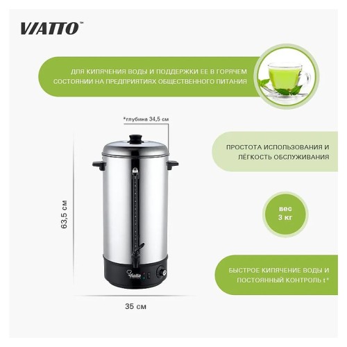 Электрокипятильник MK-WB20