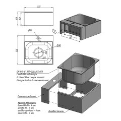 Рукомойник Техно-ТТ AppetiTT ВМ-Р1/403н