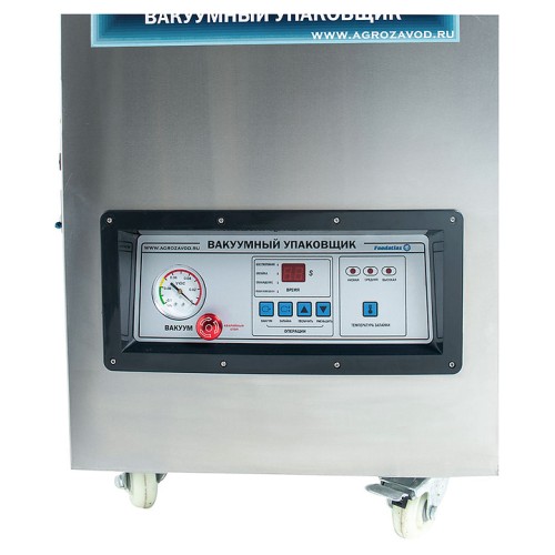 Упаковщик вакуумный Foodatlas DZ-400/2HB Eco