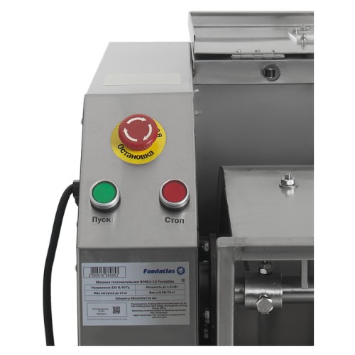 Машина тестомесильная Foodatlas HDM(J)-15