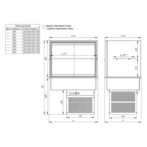 Витрина кондитерская Finist Glassier812 Stone Gst812-14/45/5