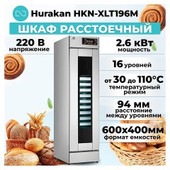 Шкаф расстоечный Hurakan HKN-XLT196M