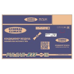 Настенная сплит-система General Climate GC-R12HR/GU-R12H
