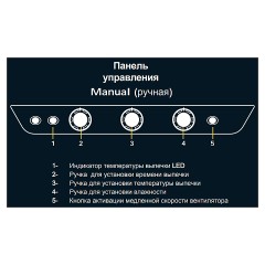 Печь конвекционная UNOX XB 1083