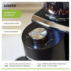 Кофемолка VA-CG5LUX