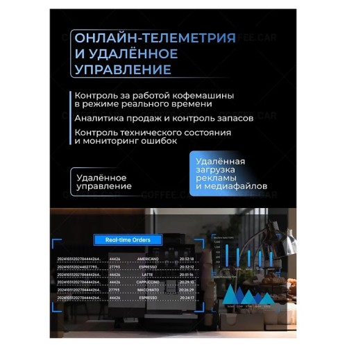 Кофемашина Jetinno JL36А-BT-MW (увеличенный бункер)