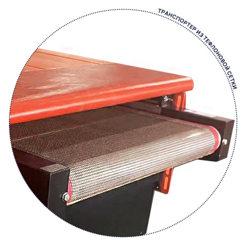 Термотоннель МАГИКОН BS-4535LS