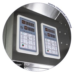 Автомат фасовочно-упаковочный МАГИКОН AVW2BRP3000II