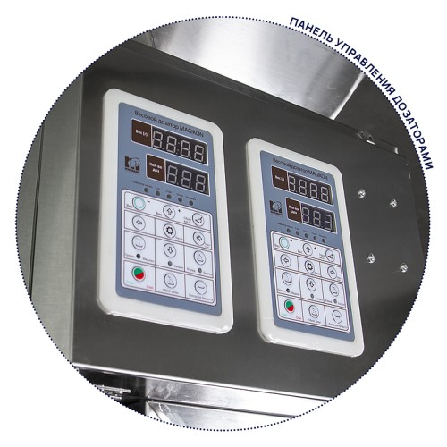 Автомат фасовочно-упаковочный МАГИКОН AVW2BRP3000II