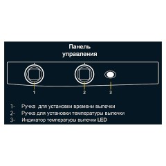 Печь конвекционная UNOX XF 043 Dominica