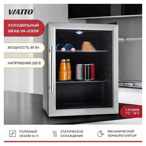 Холодильный шкаф VA-JC62W