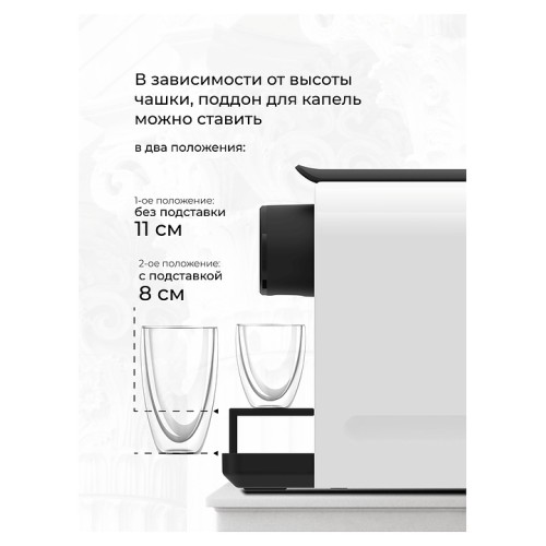 Кофемашина Stelvio Silvia NC100 W белая