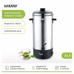 Электрокипятильник VA-WB10