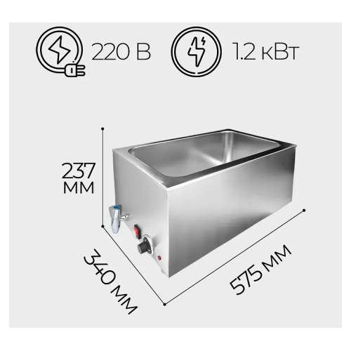 Мармит ZCK165B