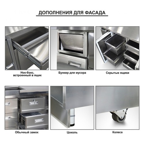 Стол холодильный для пиццы Finist СХСпц-700-2 (7 GN1/3 с крышкой)