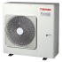 Внешний блок мультисплит-системы Toshiba RAS-5M34U2AVG-E