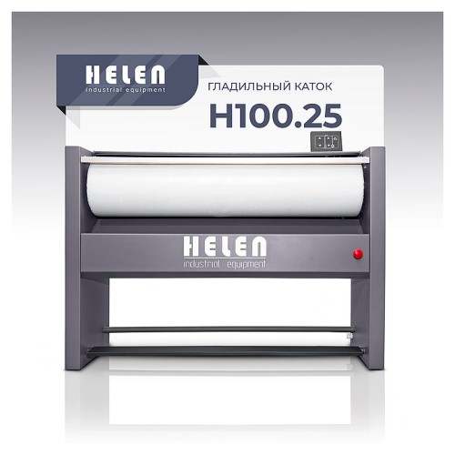 Гладильный каток HELEN H 100.25