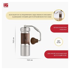 Ручная кофемолка 1Zpresso K-Ultra (Silver)
