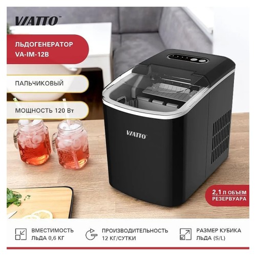 Льдогенератор VA-IM-12B