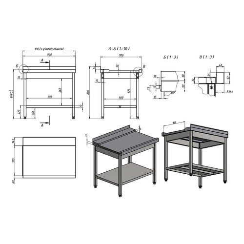 Стол для чистой посуды KAYMAN СПМ-322/0907 правый