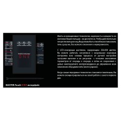 Пароконвектомат UNOX XEVL-2011-E1RS