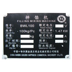 Фаршемешалка Foodatlas BWL-100