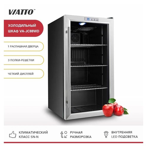 Холодильный шкаф VA-JC88WD