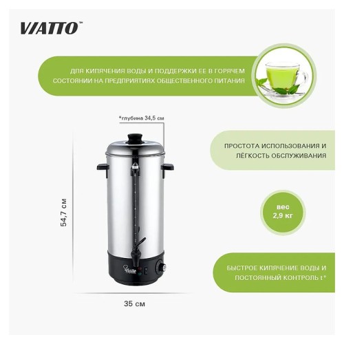 Электрокипятильник MK-WB16