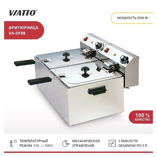 Фритюрница VA-DF88