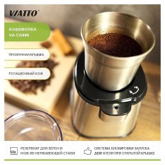 Кофемолка VIATTO VA-CG999