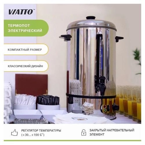 Электрокипятильник MK-WB08SS