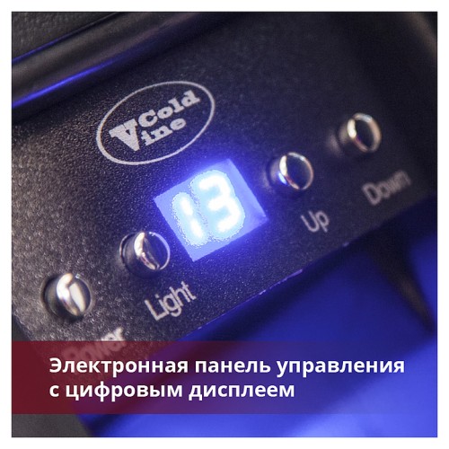 Винный шкаф Cold Vine C7-KBT1