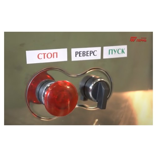 Мясорубка Торгмаш, Пермь М-300М