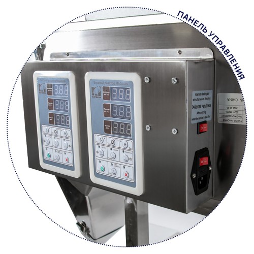 Дозатор весовой МАГИКОН W2B500T