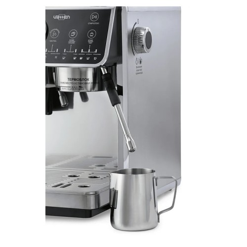 Кофемашина Vatten VK650/2800/M