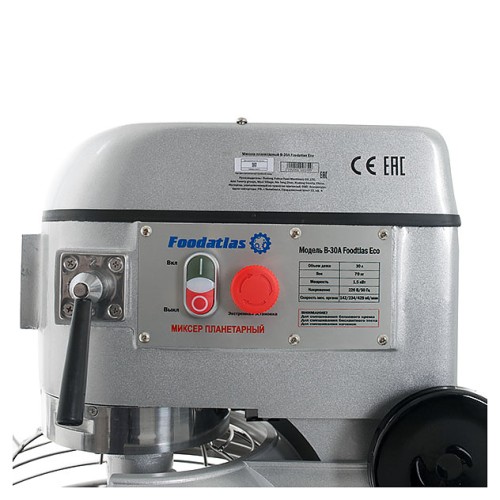 Миксер планетарный EKSI B30B