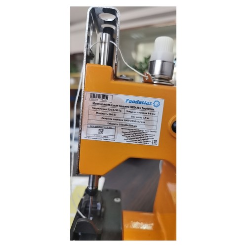 Машина мешкозашивочная Foodatlas GK9-350