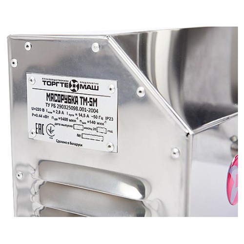 Мясорубка ТОРГТЕХМАШ ТМ-5М (220В)