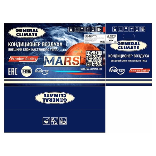 Настенная сплит-система General Climate GC-MR12HR/GU-MR12H