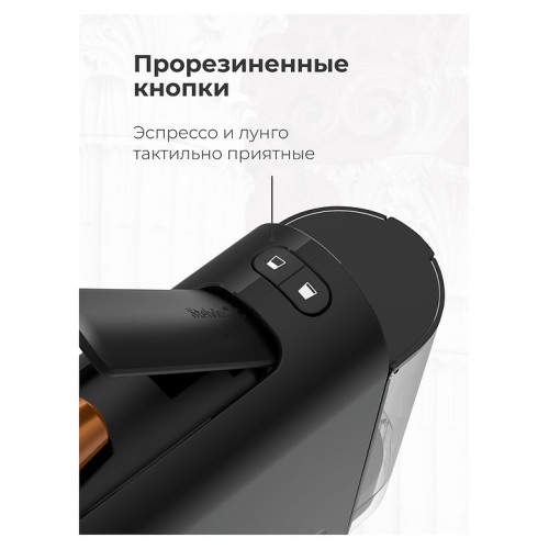 Кофемашина Stelvio Silvia NC100 B черная