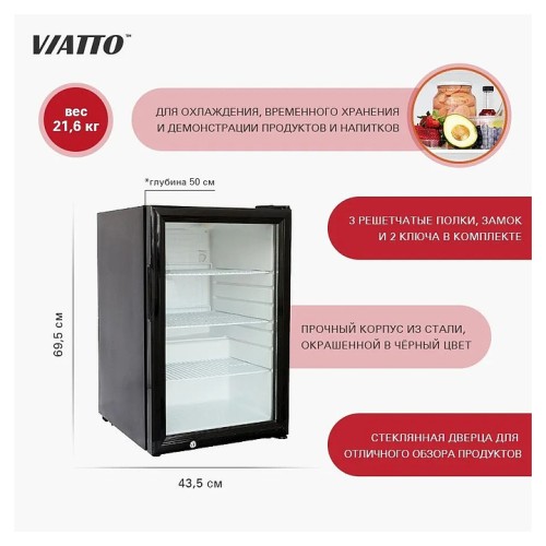 Холодильный шкаф VA-SC70EM