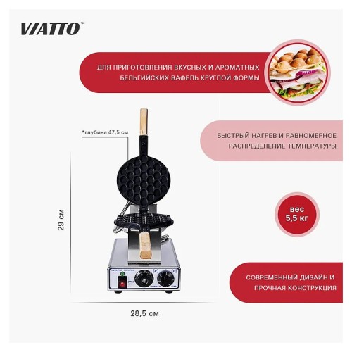 Вафельница для гонконгских вафель FY-6