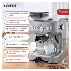 Кофеварка рожковая VIATTO VA-CMG8999PRO