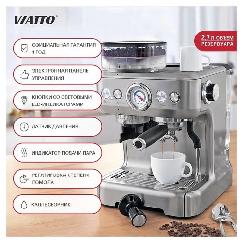Кофеварка рожковая VIATTO VA-CMG8999PRO