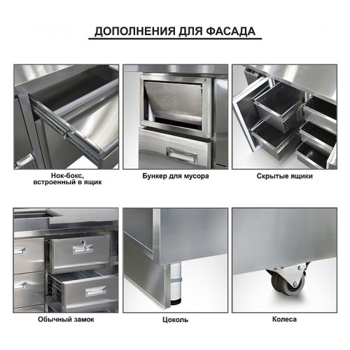 Стол холодильный Finist СХСнс-600-2 1/6 200 л